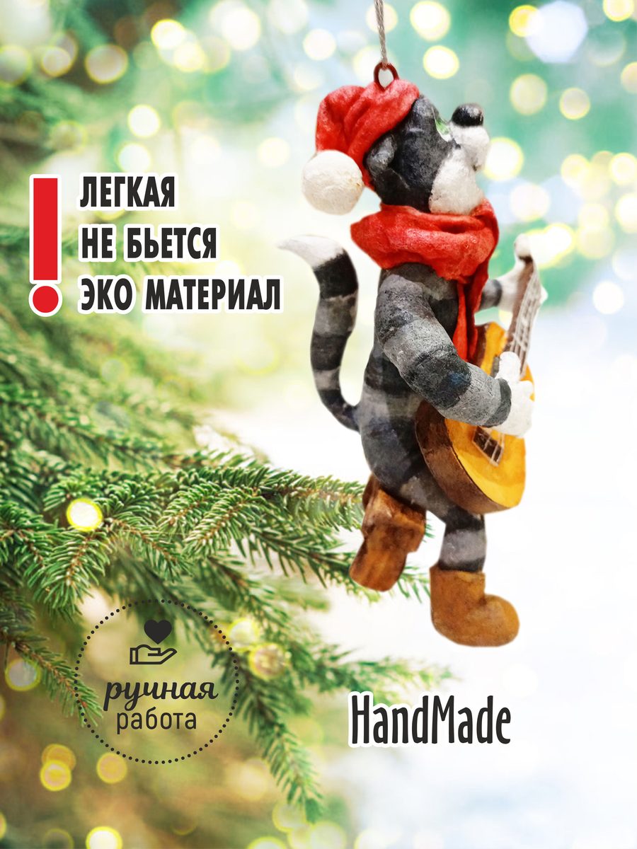 Ватная ёлочная игрушка «Кот Матроскин», высота 13 см — фото 2