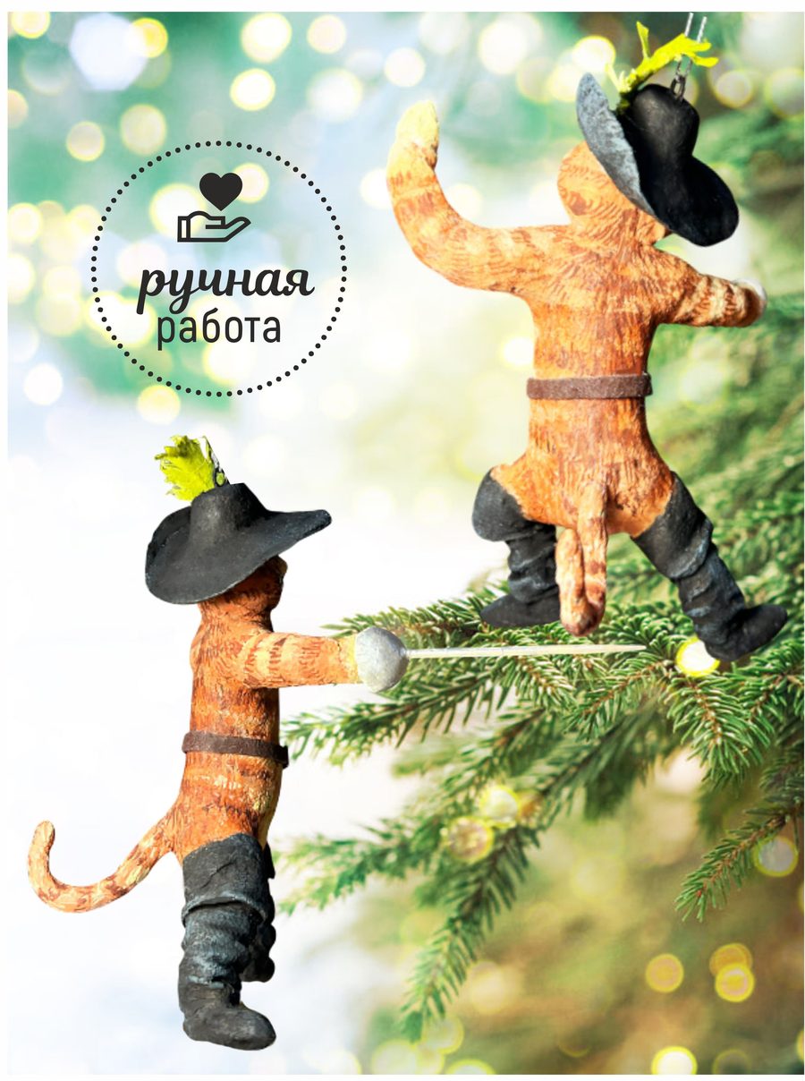 Ватная ёлочная игрушка «Кот в сапогах», высота 15 см — фото 2
