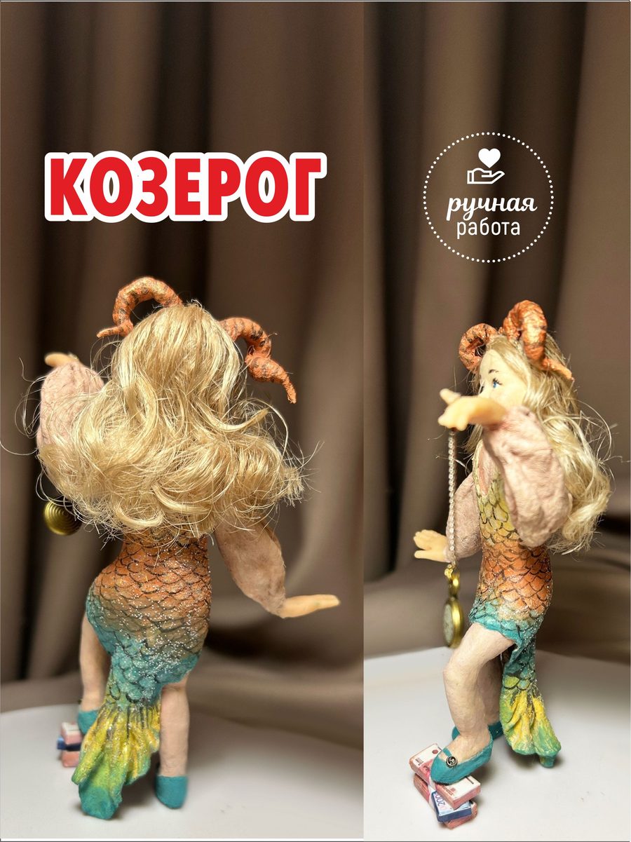 Ватная ёлочная игрушка «Козерог», высота 13 см — фото 2