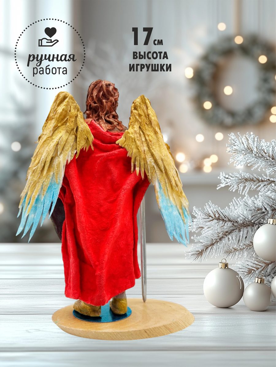 Ватная ёлочная игрушка «Михаил Архангел», высота 16 см — фото 2