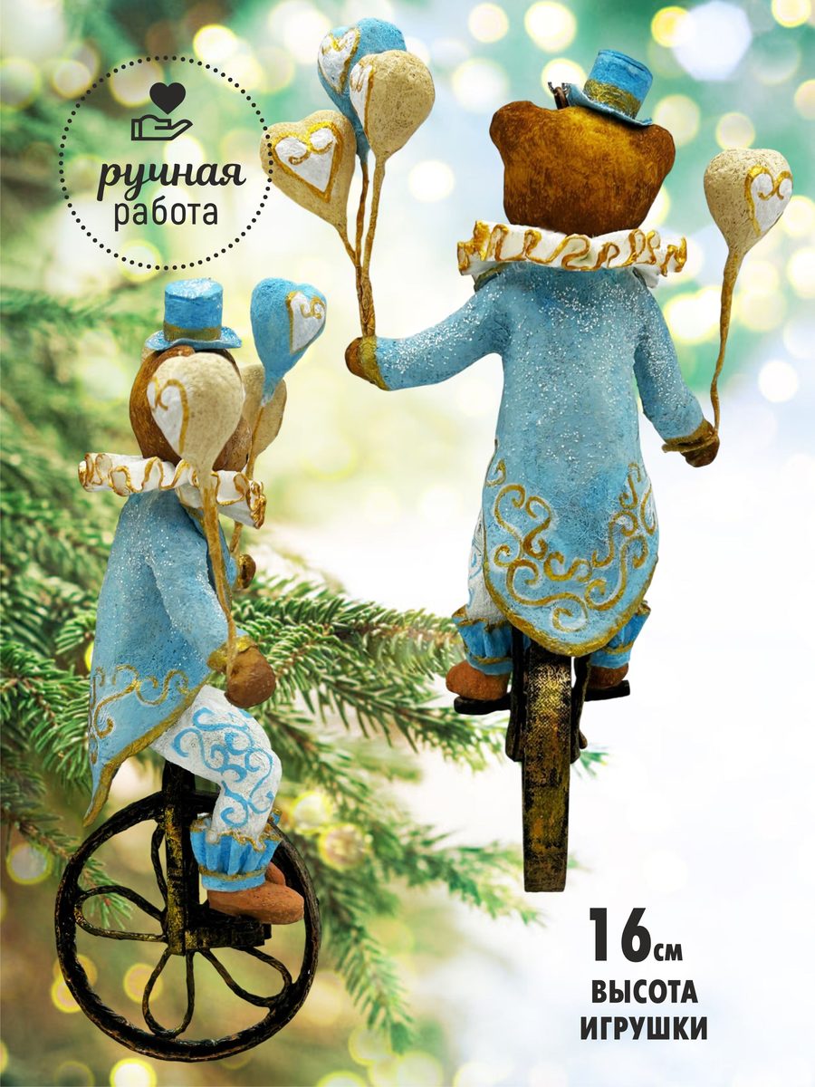 Ватная ёлочная игрушка «Миша на арене», высота 13 см — фото 2