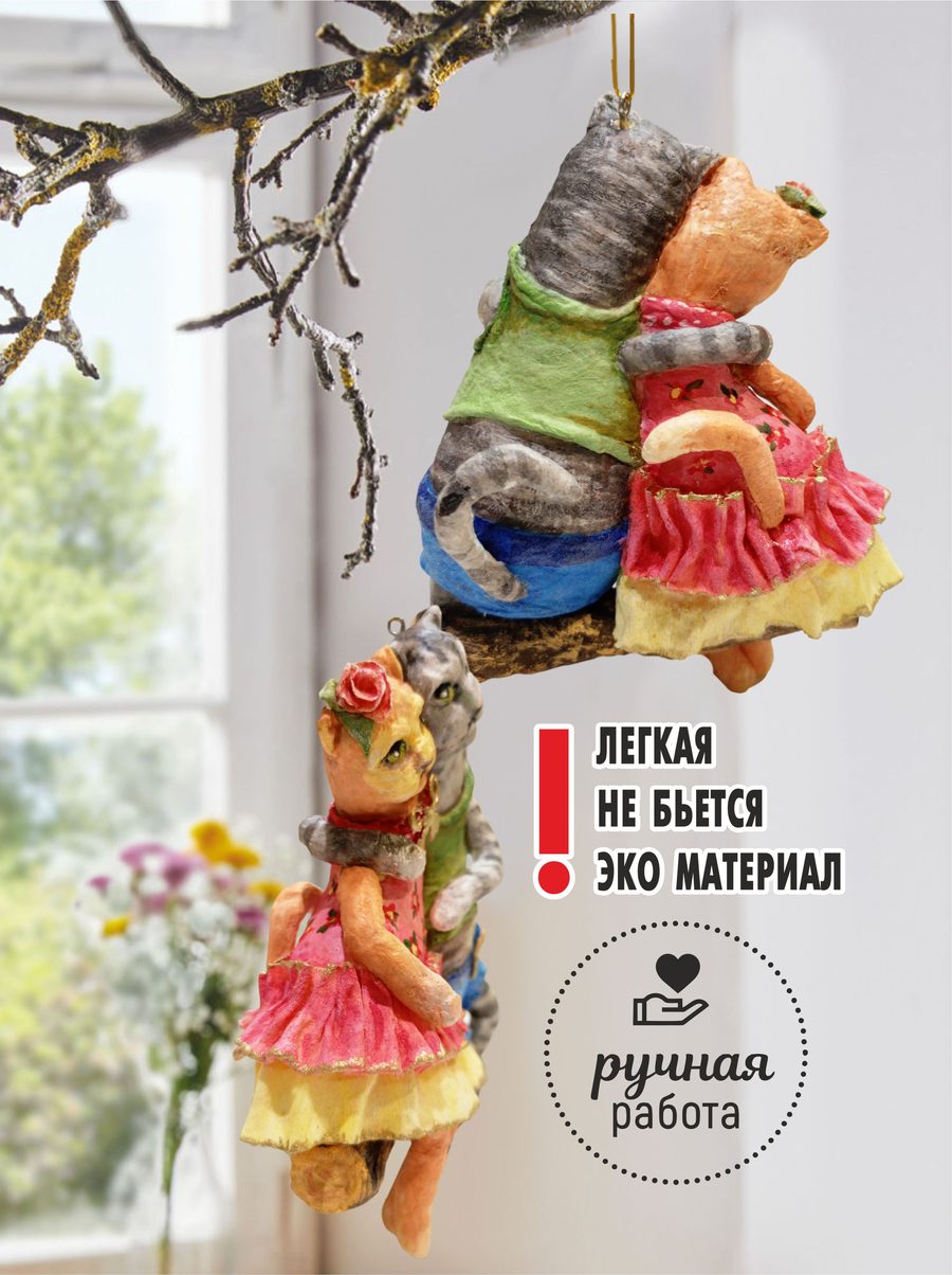 Ватная ёлочная игрушка «Влюбленные котики», высота 14 см — фото 2