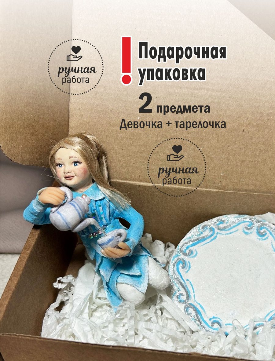 Ватная ёлочная игрушка «Водолей», высота 10 см — фото 2