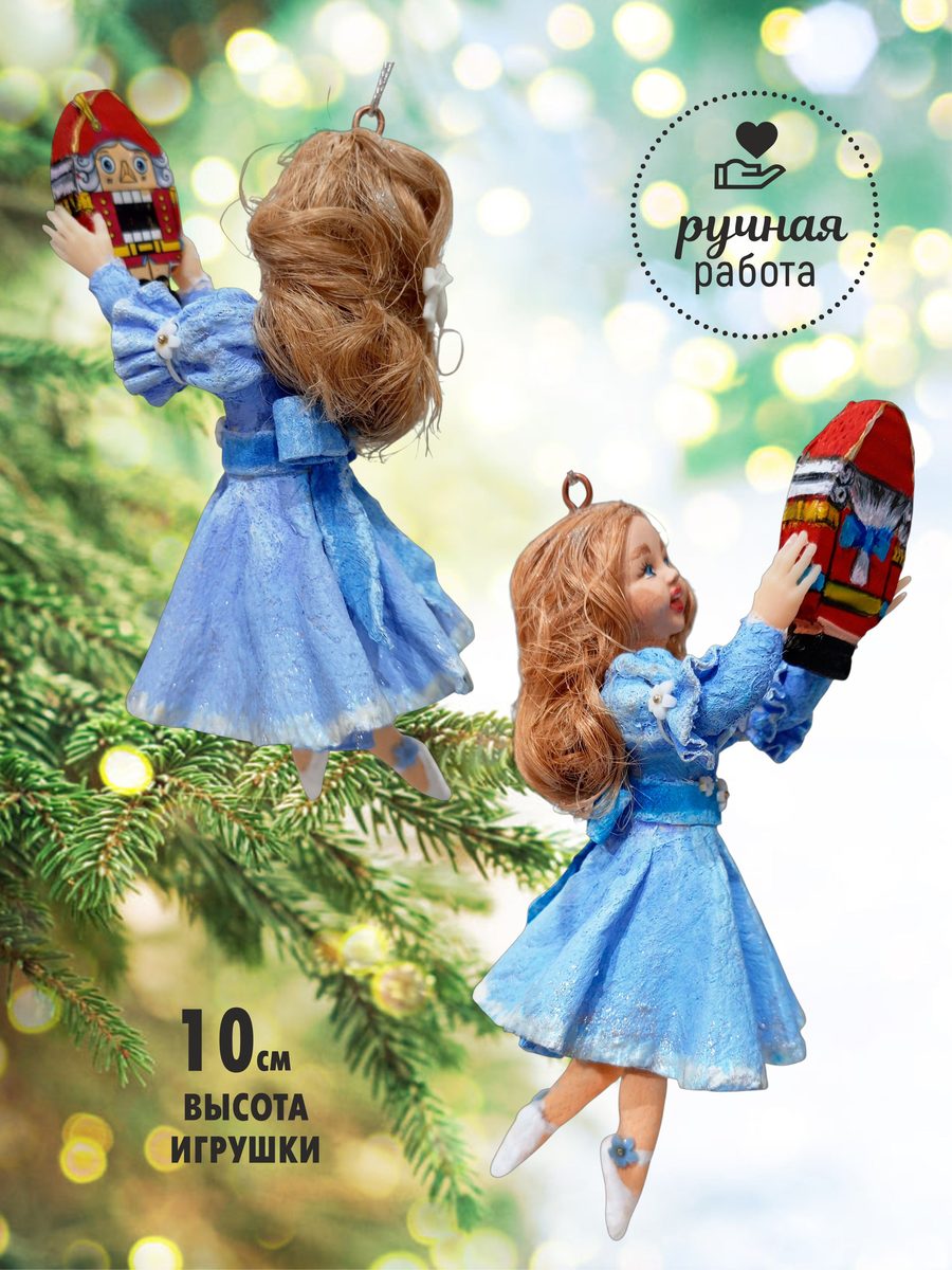 Ватная ёлочная игрушка «Набор "Щелкунчик"», высота 15 см — фото 11